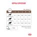 ROYAL CANIN Dry food for dogs of small breeds GastroinTestinal 3 kg - Buy Online on GoSupps.com