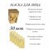 BONU COSMETICS Mask for a moisturizer - Buy Online on GoSupps.com