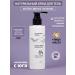 Morenatur Body cream Nutrum southern lavender