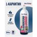 Be First BF Carnitin Liquid L-Carnitine 3900 Mg 1000 ml forest berries
