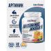 Be First BF Arginine Aakg 2 1 Powder (Arginine AKG) 200 gr. Orange