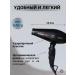 Professional hair hair dryer Veneziano Bab6600re 2000w - Buy Online on GoSupps.com