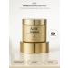 AHC Cream Facial Mask from wrinkles Premier nourishing Cream Mask