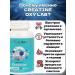OxyLab Creatine monohydrate Creatine 100% 120 capsules - Buy Online on GoSupps.com