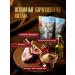 SECRET FOR PETS Urinary food for treatment with ICD with lamb 85 g x 24 pcs - Buy Online on GoSupps.com