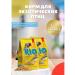 RIO Feed for exotic birds for Amadins 2 pcs 500g