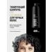 Goldenberg Black hair shampoo