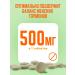 Vitamino Hindol-ite 50 tablets of 500 mg - Buy Online on GoSupps.com