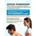 Sashera honey Extrusion cream from hernias and back pain 3 pcs - Buy Online on GoSupps.com