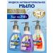 Absolut Liquid hand soap hyaluron panthenol collagen 3x250 g