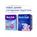 Nutrilak Premium -3 Dairy mixture with 600g prebiotics - Buy Online on GoSupps.com