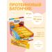Phoenix Protein bar with banana and almond 24pcs without sugar