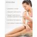 FARCOM Moisturizer of the body is a nutritious 250 ml - Buy Online on GoSupps.com