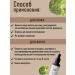 SuEl' Hair and skin broccoli oil - Buy Online on GoSupps.com
