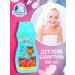 Caring mother Shampoo 300ml children without tears three cats - Buy Online on GoSupps.com