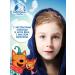 Caring mother Children's gel shampoo three cats 300 ml - Buy Online on GoSupps.com