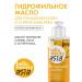 Hello Beauty Hydrophilic gel oil for washing and removing makeup from the face - Buy Online on GoSupps.com