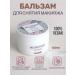 Heimish Hydrophilic balm for removing makeup Haymish Korea