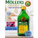 Moller Fish oil Lemon 250 ml omega 3 and d3