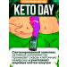 Ketoday Slimming tablets. Fat - Buy Online on GoSupps.com