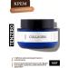 Korea face cream deeply moisturizing with Tenzero's collagen