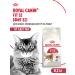 ROYAL CANIN Dry food for cats with moderate activity Fit 32 200 g