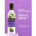 Biolio A set of oils of apricot peanut grape 3 x 250ml - Buy Online on GoSupps.com