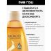 LACTACYD Oil for intimate hygiene cleansing 200 ml - Buy Online on GoSupps.com