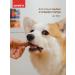 Kimpets Dog delicities for teeth - Buy Online on GoSupps.com