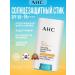 AHC Sunscar cream STIK SPF SPF 50 Korea 17g