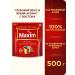 Coffee maxim natural soluble package 500 g