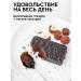 ProteinRex Protein cookies of brownie without sugar forest nut 12 pieces - Buy Online on GoSupps.com
