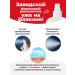 Esvicin Lotion Tonik spray for hair growth (set 3pcs.*250ml) 750 ml - Buy Online on GoSupps.com