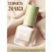 Makeup Room Tonal face cream matting tone 02 - Buy Online on GoSupps.com