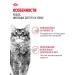 ROYAL CANIN Dry food for cats with moderate activity Fit 32 2 kg - Buy Online on GoSupps.com