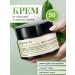 Apoterm Facial acne cream and black dots matting