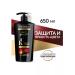 TRESemme Shampoo for dyed hair cod 650 ml - Buy Online on GoSupps.com
