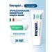 Biorepair Plus Plus Plus Total Protection Complex Emali Protection ...
