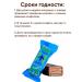 CF Spartak Aeroflot Belarusian sweets in chocolate - Buy Online on GoSupps.com