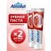 Absolut Bleaching toothpaste 2x110g