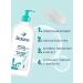 Biolane Children's milk and body moisturizer for dry skin - Buy Online on GoSupps.com