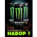 Monster Energy Energy drink Original 500 ml X3