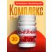 Complivit Vitamin-mineral complex No. 30