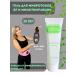 YourBenefit Gel for microcurrents 30 ml
