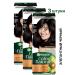 Garnier Color Naturals 2.0 hair dye elegant black 3 pcs - Buy Online on GoSupps.com
