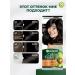 Garnier Color Naturals 2.0 hair dye elegant black 3 pcs - Buy Online on GoSupps.com