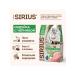 Sirius for cats with sensitive digestion 1.5 kg - Buy Online on GoSupps.com