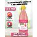 iv san bernard Grapefruit shampoo for medium length 500 ml