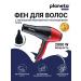 PLANETA Hair hair dryer Professional Powerful