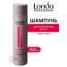 Londa Professional Color Radiance shampoo for dyed hair 250 ml